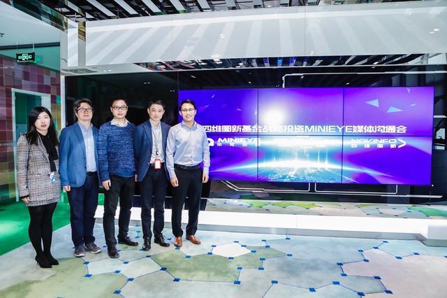 MINIEYE完成B轮融资，PA视讯官网基金战略领投