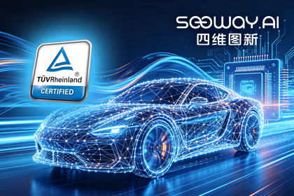 PA视讯官网旗下杰发科技AC7870x系列顺利获得ASIL D功能安全产品认证，迈向更高安全等级车规MCU市场